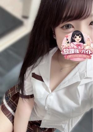 放課後♡バイト 国分寺ルーム 朝霧こまち