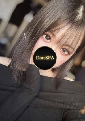 DoraSPA 国分寺ルーム 皇しゅな