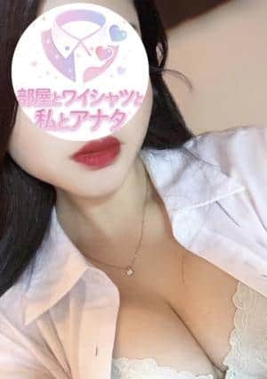 部屋とワイシャツと私とアナタ 国分寺ルーム めい