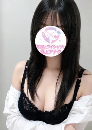 部屋とワイシャツと私とアナタ 国分寺ルーム しおり