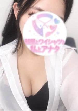 部屋とワイシャツと私とアナタ 国分寺ルーム えま