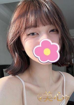 美心 さくら