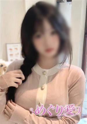 めぐり愛 あや
