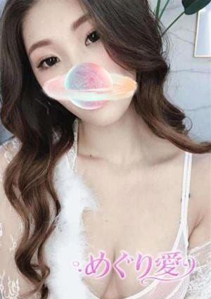 めぐり愛 あんず