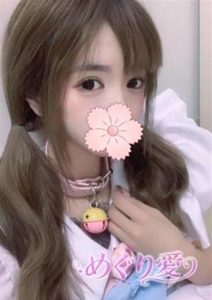 めぐり愛 ナナ