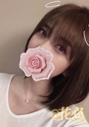 花心 あのん