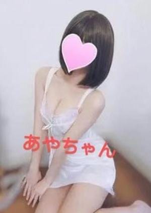 Love you あやちゃん