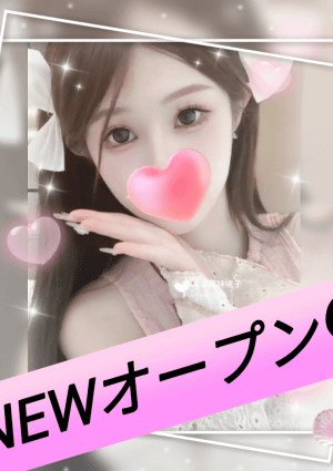 Bad Girl ゆづき