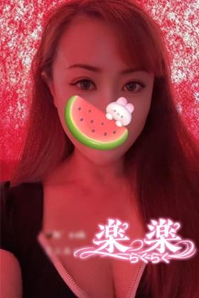 楽楽（らくらく） あいちゃん