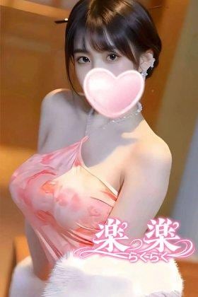 楽楽（らくらく） しずかちゃん