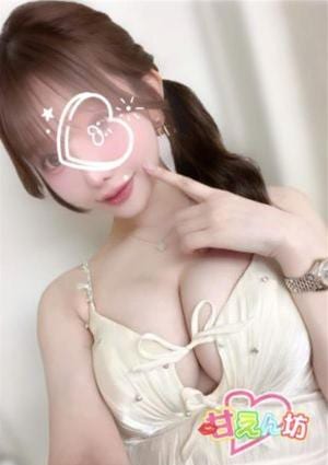 甘えん坊 あや