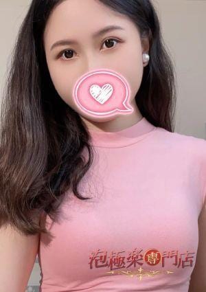 泡極楽専門店 エリ