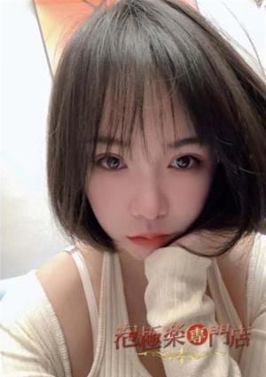 泡極楽専門店 みえ