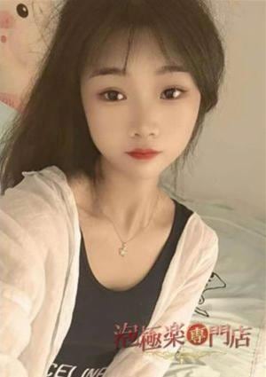 泡極楽専門店 ゆか