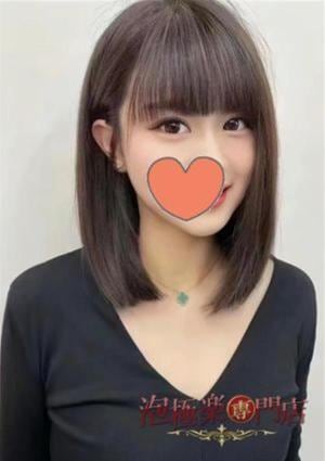 泡極楽専門店 はる