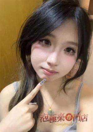 泡極楽専門店 ひな