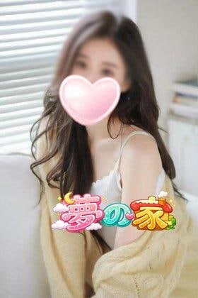 夢の家 りなちゃん