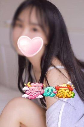 夢の家 あいちゃん