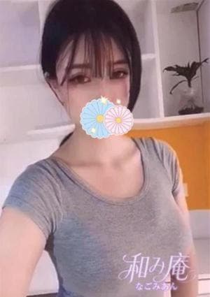 和み庵 のん