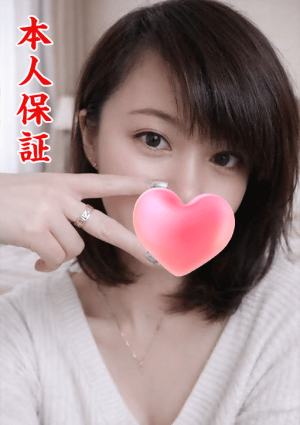 凪咲 れな