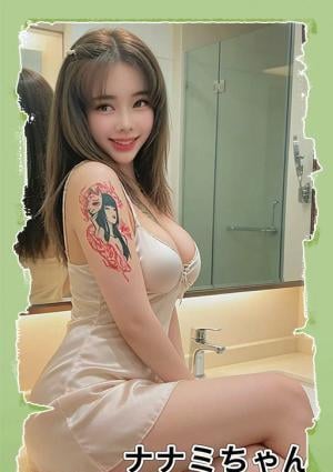 さくらんぼ ナナミ