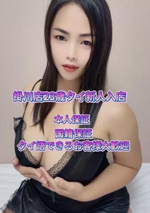 タイ 美少女 まや