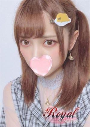 Royal〜ロイヤル〜アロマエステ なな