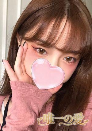 唯一の愛 あんず