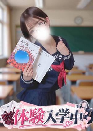 恋する放課後ヒロイン～梅田校～ 神楽うみな