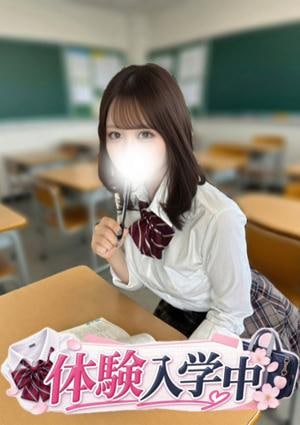 恋する放課後ヒロイン～梅田校～ 天音さつき