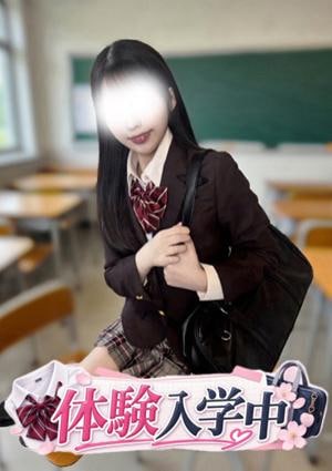 恋する放課後ヒロイン～梅田校～ 青葉このは