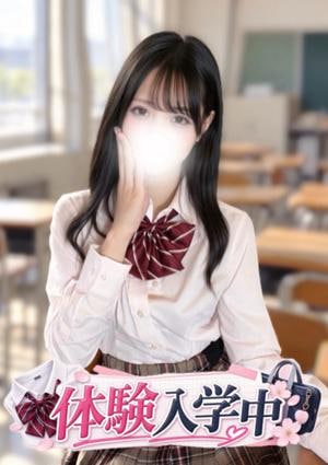 恋する放課後ヒロイン～梅田校～ 遠山あむ