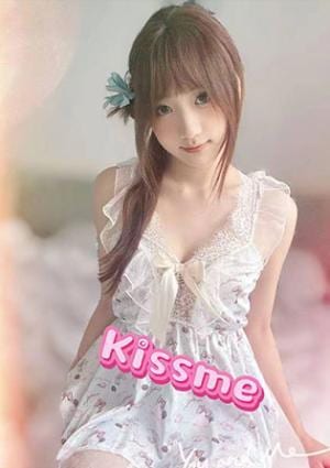 kiss me せな