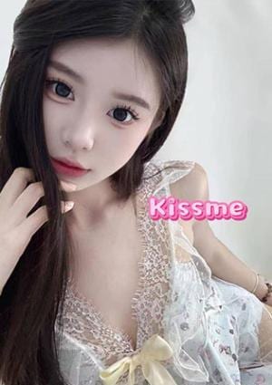 kiss me なな