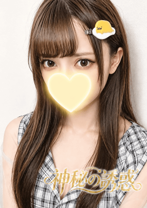 神秘の誘惑 あや