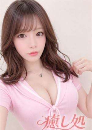 癒し処 ゆう