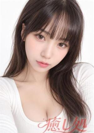癒し処 ゆう