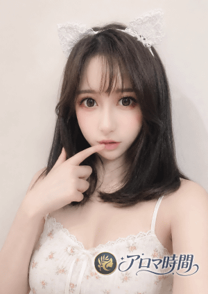 アロマ時間 ゆかり
