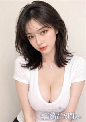 至福空間 あい