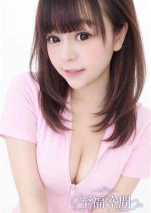 至福空間 あやか