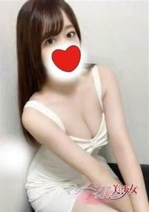 マレーシア美少女 みらい