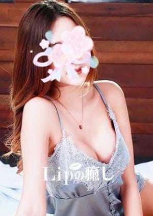 桜美人 リリ
