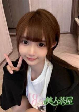美人茶屋 はる