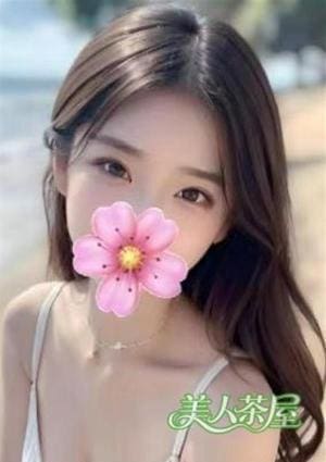 美人茶屋 みお