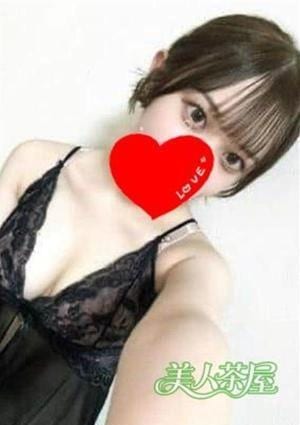 美人茶屋 のあ