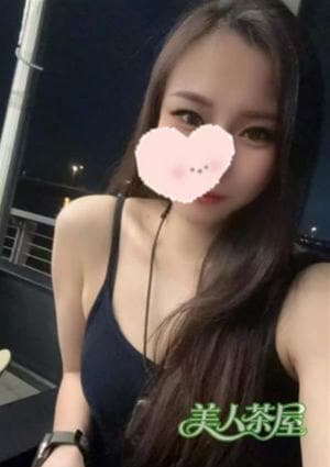 美人茶屋 あん