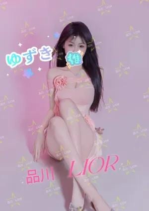 Lior（リオール） ゆずき