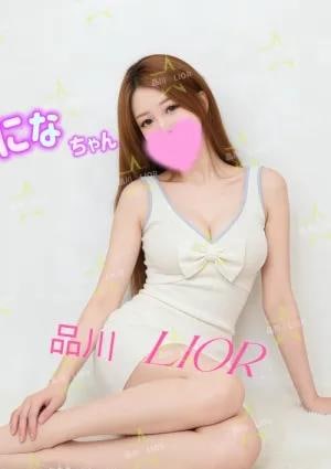 Lior（リオール） にな