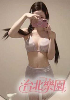 台北楽園 かな