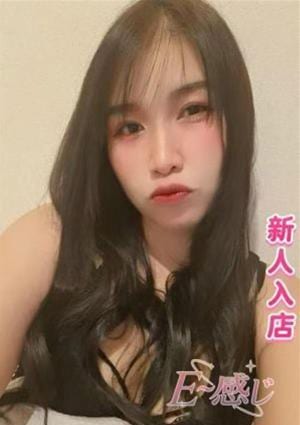 E～感じ まい
